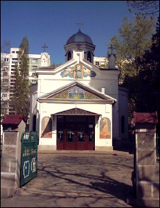 Lăcaşuri de cult din România; Biserica Izvorul Tămăduirii; Biserica Izvorul Nou; ; 1823; 1823; ; Biserică; ortodox; Orthodox; orthodoxe; BUCUREŞTI; ; Bucureşti; Protoieria III capitală; Arhiepiscopia Bucureştilor; Mitropolia Munteniei şi Dobrogei; 
