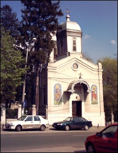 Lăcaşuri de cult din România; Biserica Sfântul Visarion; Biserica Vovidenia - Schitul Măgureanu; 26° 514.35; 1881; 1881; ; Biserică; ortodox; Orthodox; orthodoxe; BUCUREŞTI; ; Bucureşti; Protoieria I capitală; Arhiepiscopia Bucureştilor; Mitropolia Munteniei şi Dobrogei; 