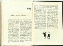 12000.1974.08.pag070-pag071.jpg