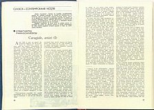 15417.1980.01.pag026-pag027.jpg