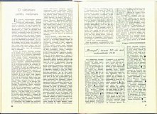 16544.1981.10.pag026-pag027.jpg