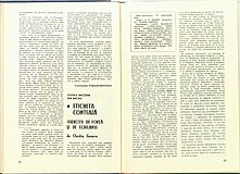 16548.1981.10.pag034-pag035.jpg