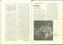 16648.1981.12.pag030-pag031.jpg