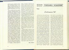 18160.1984.05.pag006-pag007.jpg