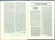 20557.1988.02.pag078-pag079.jpg